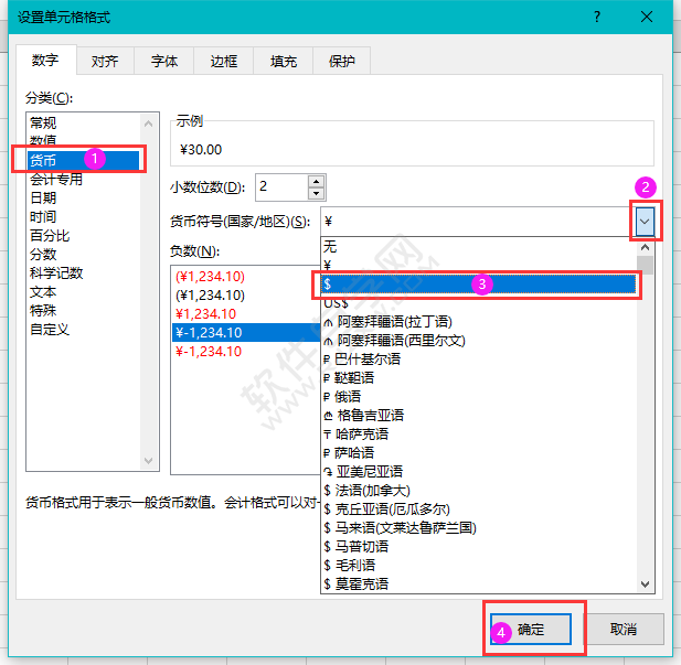 EXCEL怎么把單元格數字設置美元格式