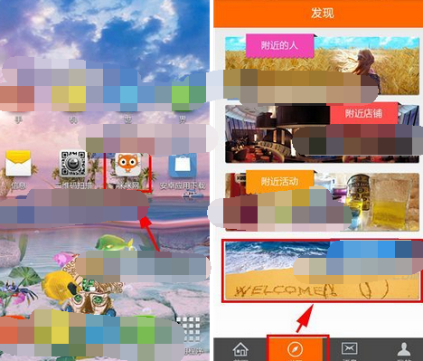 咪咪網(wǎng)里如何加入圈子 咪咪網(wǎng)里加入圈子方法