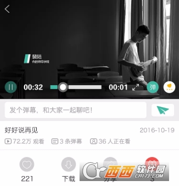 不要音樂怎么使用 打不開解決方法
