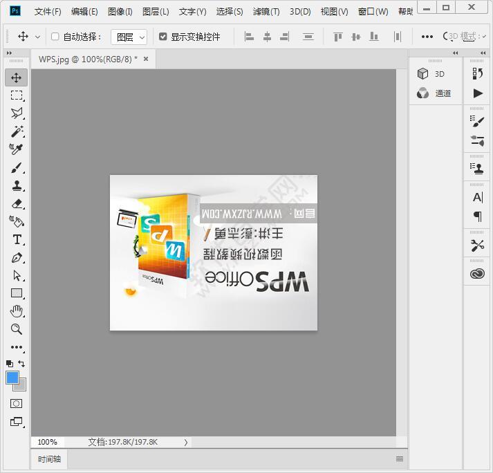 PS圖片怎么旋轉180度