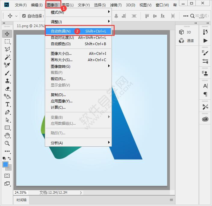 PS怎么自動色調