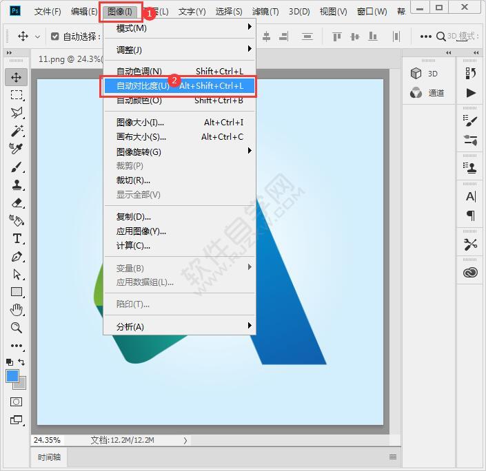 PS圖片怎么自動對比度