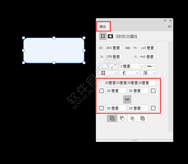 ps圓角矩形調整圓角的方法