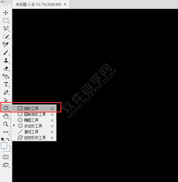 ps圓角矩形調整圓角的方法