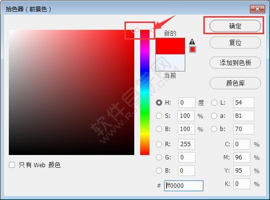 ps怎么給證件照換底色