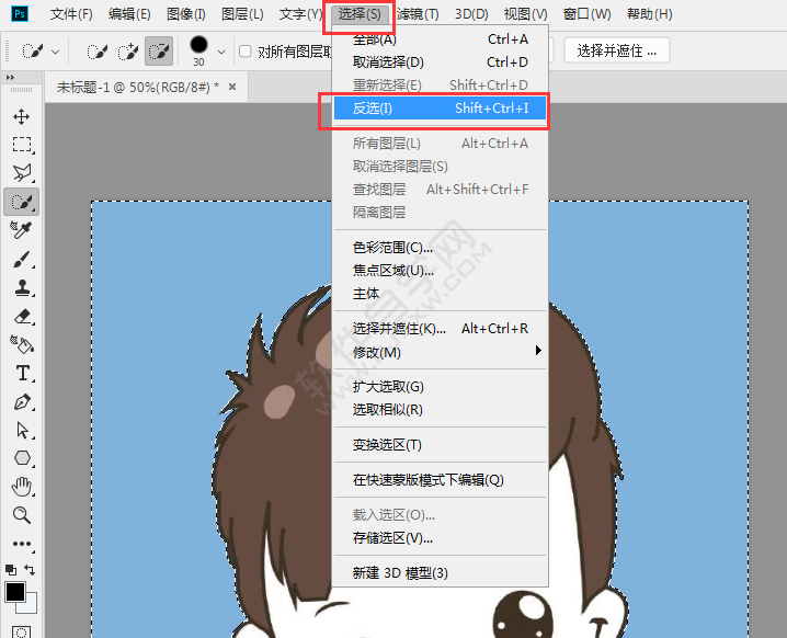 ps怎么摳圖下來