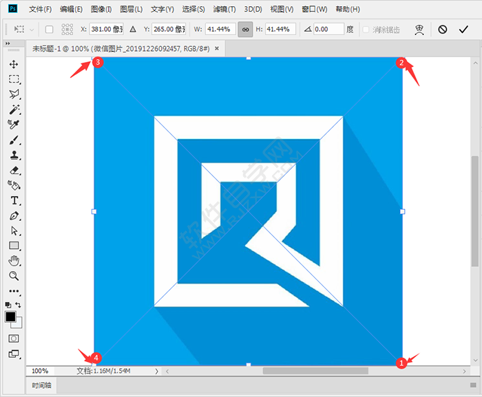 ps置入圖片后調整大小