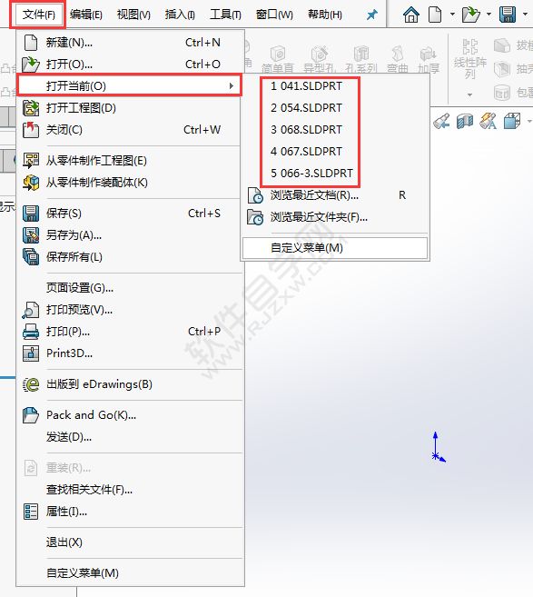 solidworks顯示的最多最近文檔數(shù)量設(shè)置