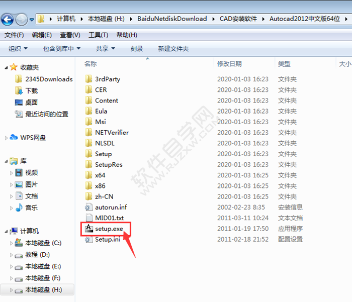 cad2012安裝教程與激活的方法
