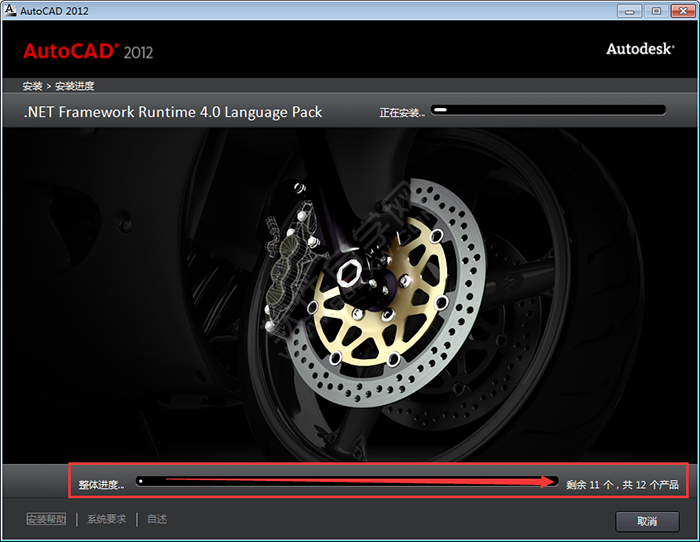 cad2012安裝教程與激活的方法