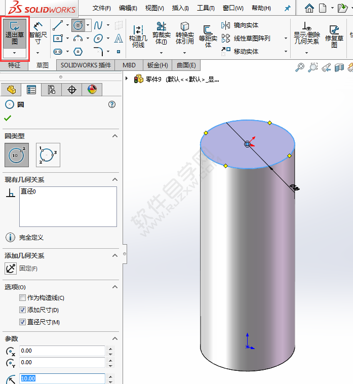 solidworks怎么畫螺紋