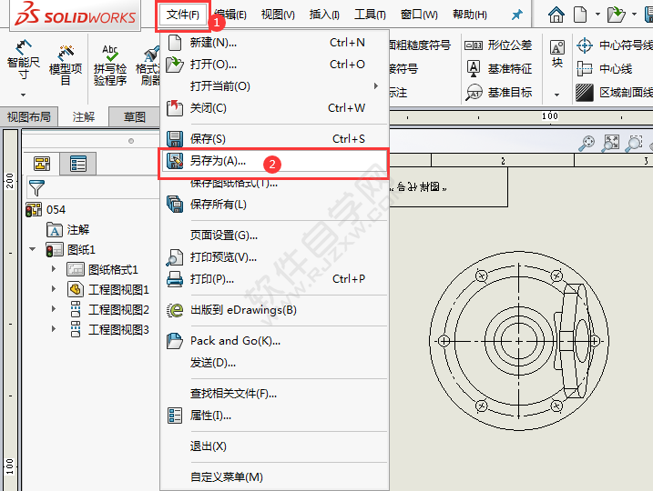 solidworks怎么轉CAD