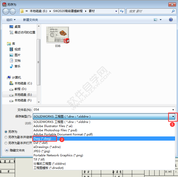 solidworks怎么轉CAD