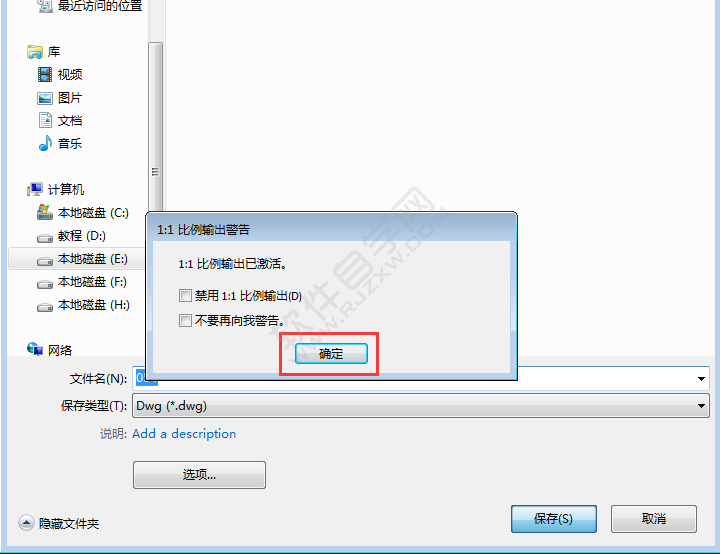solidworks怎么轉CAD