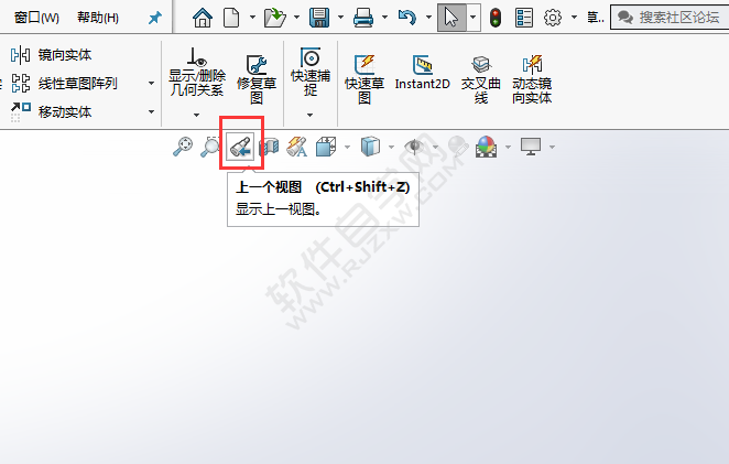solidworks怎么返回上一個視圖