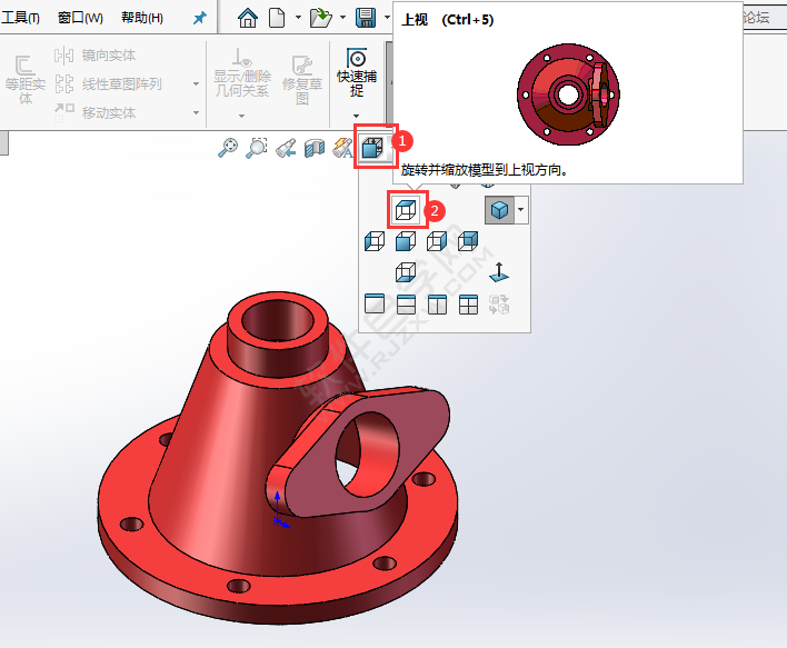 solidworks怎么查看零件的上視圖