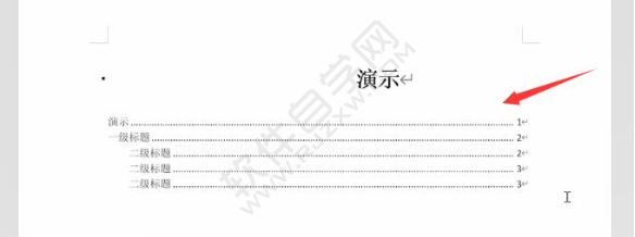 word生成目錄怎么操作步驟