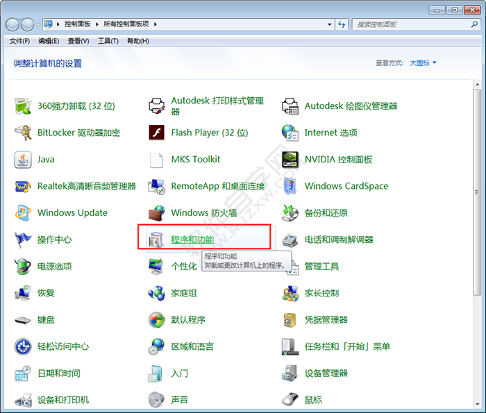 cad2011卸載不了怎么辦