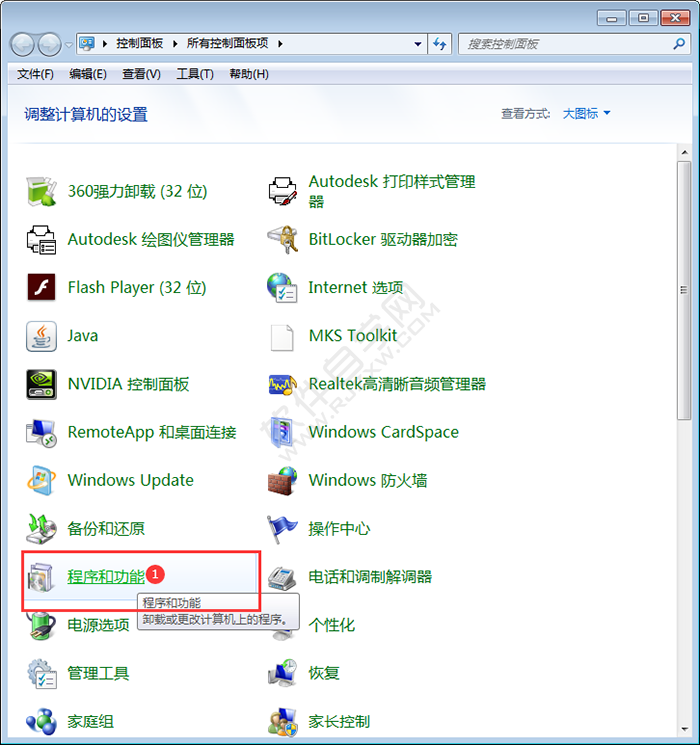 cad2020怎么卸載干凈的詳細步驟
