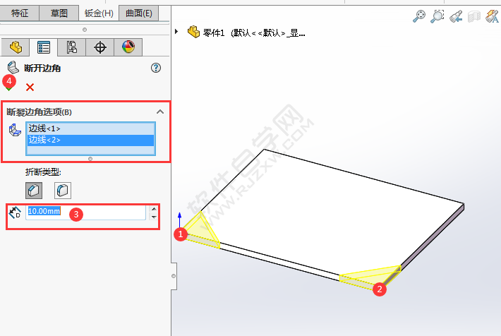 solidworks鈑金怎么切角