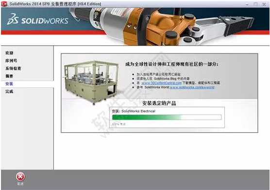 solidworks2014安裝破解教程