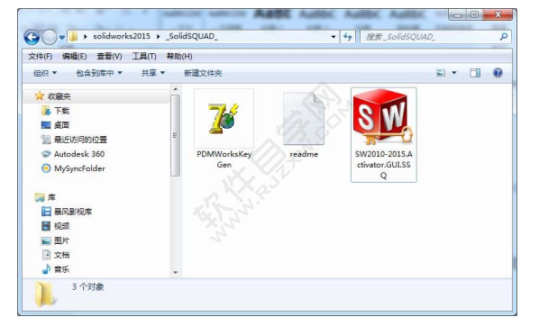 solidworks2015安裝破解教程