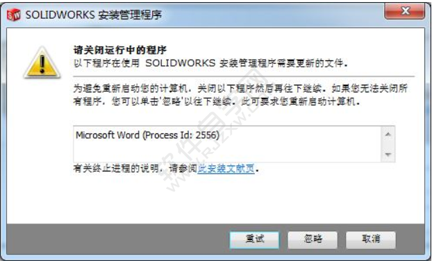 solidworks2015安裝破解教程