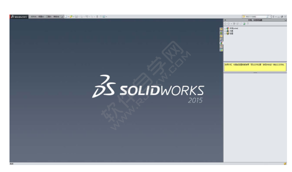 solidworks2015安裝破解教程