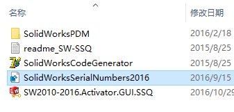 solidworks2016安裝教程與怎么激活