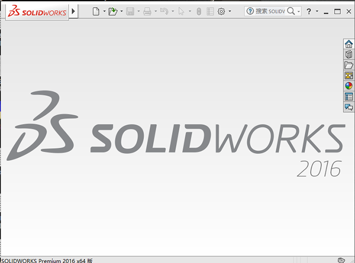 solidworks2016安裝教程與怎么激活