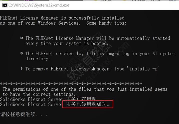 solidworks2019安裝教程及破解過程