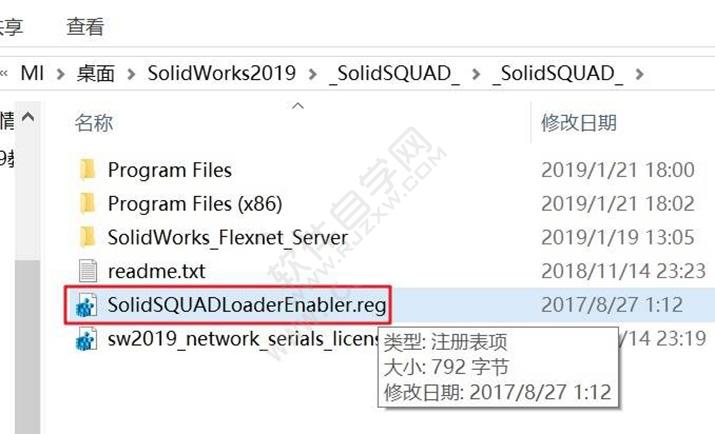 solidworks2019安裝教程及破解過程