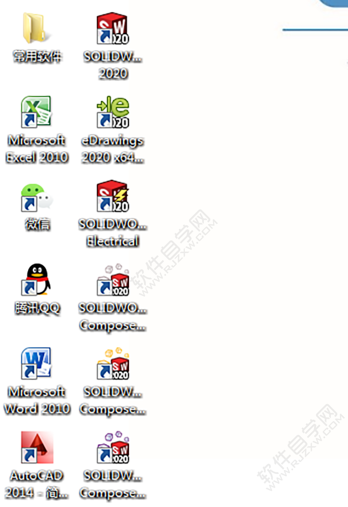 solidworks2020安裝教程及破解方法