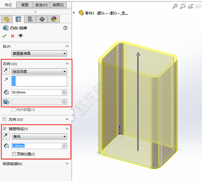 solidworks畫空心方管的方法