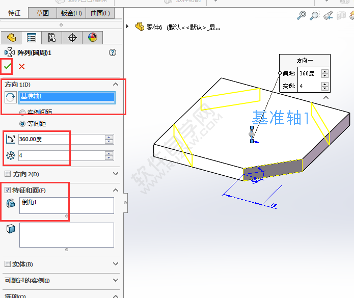 solidworks倒角怎么陣列