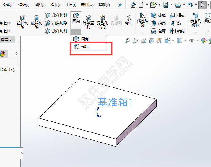 solidworks倒角怎么陣列
