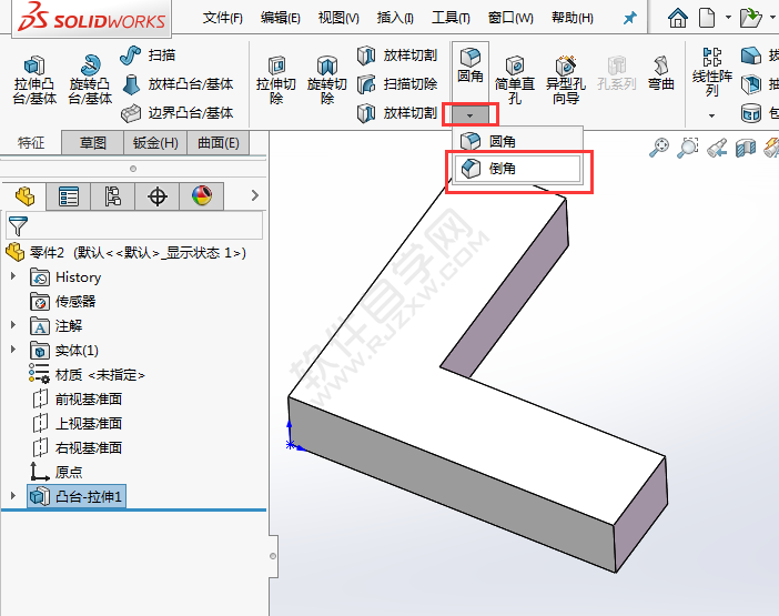 solidworks距離對稱倒角