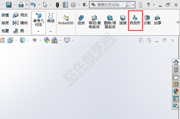 solidworks自由行工具不見了怎么找回