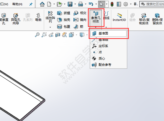 solidworks怎么畫加強筋板