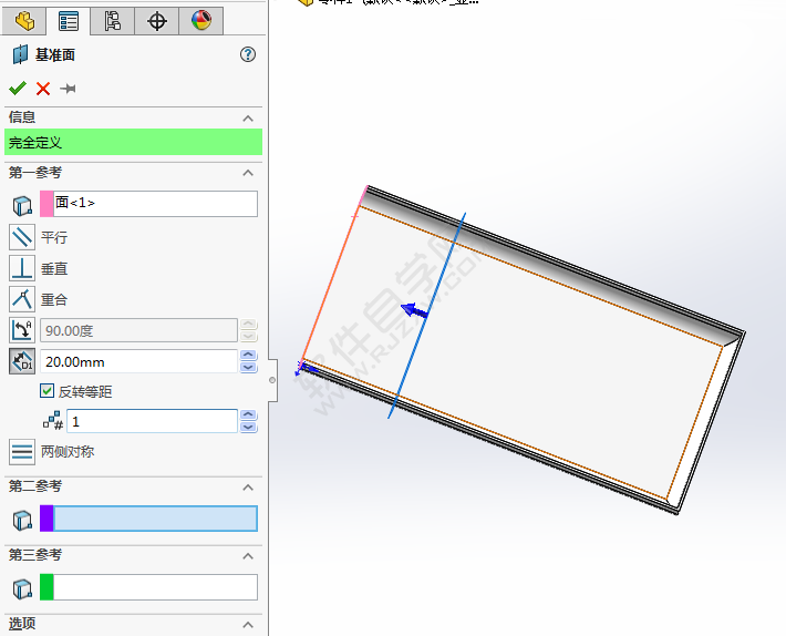 solidworks怎么畫加強筋板