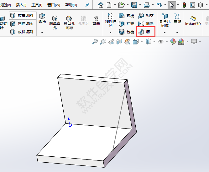 solidworks沒有加筋工具怎么辦？