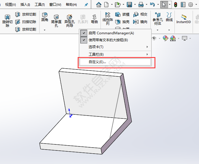 solidworks沒有加筋工具怎么辦？
