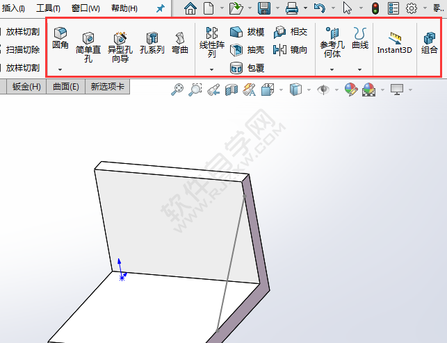 solidworks沒有加筋工具怎么辦？