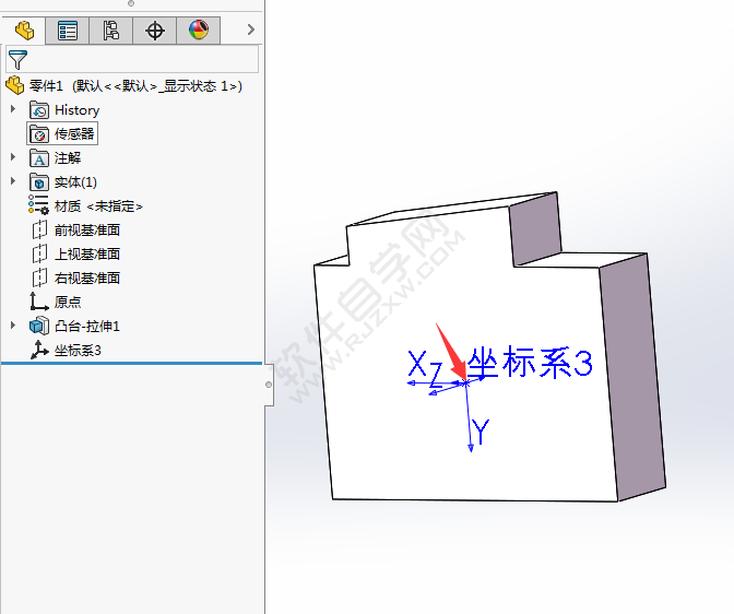 solidworks坐標系怎么隱藏？