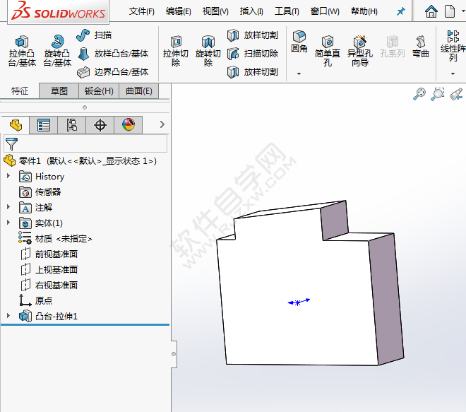 solidworks怎么在零件上創建基準坐標