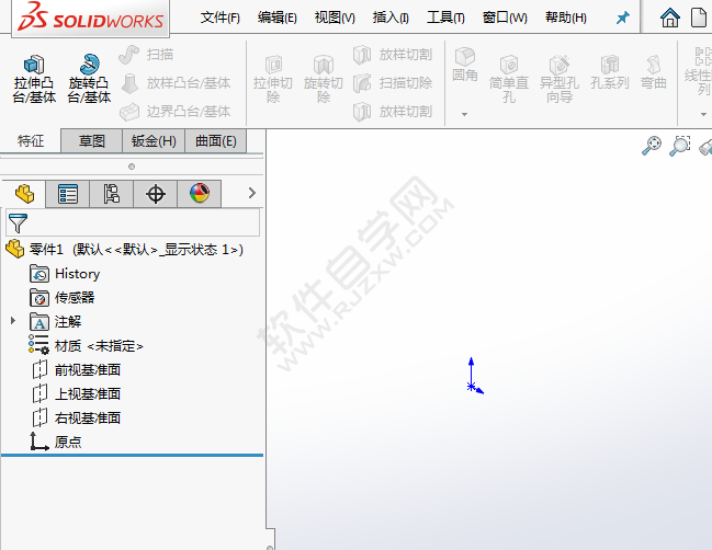solidworks坐標系怎么建立