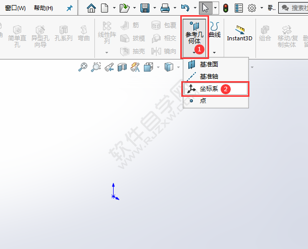 solidworks坐標系怎么建立