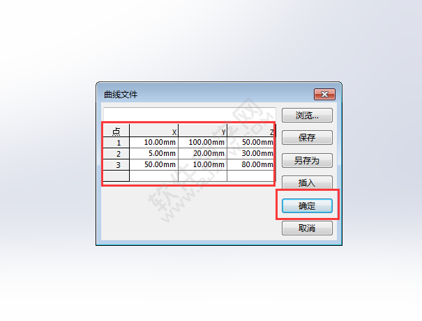 solidworks怎么通過XYZ點(diǎn)的曲線畫曲線