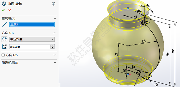 SolidWorks曲面練習花瓶零件的做題步驟