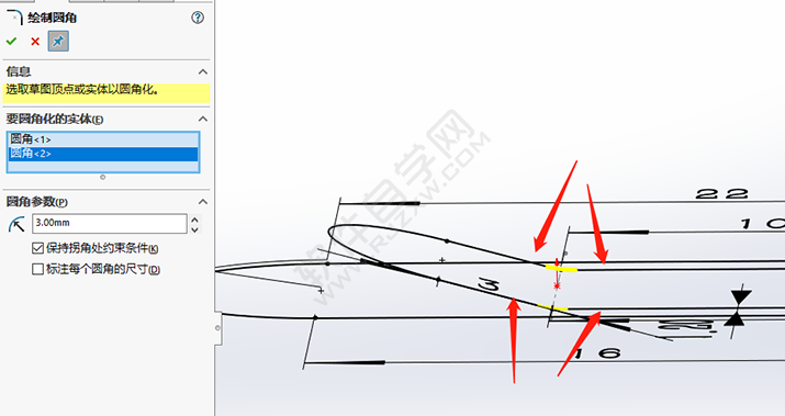 SolidWorks曲別針零件的做題步驟